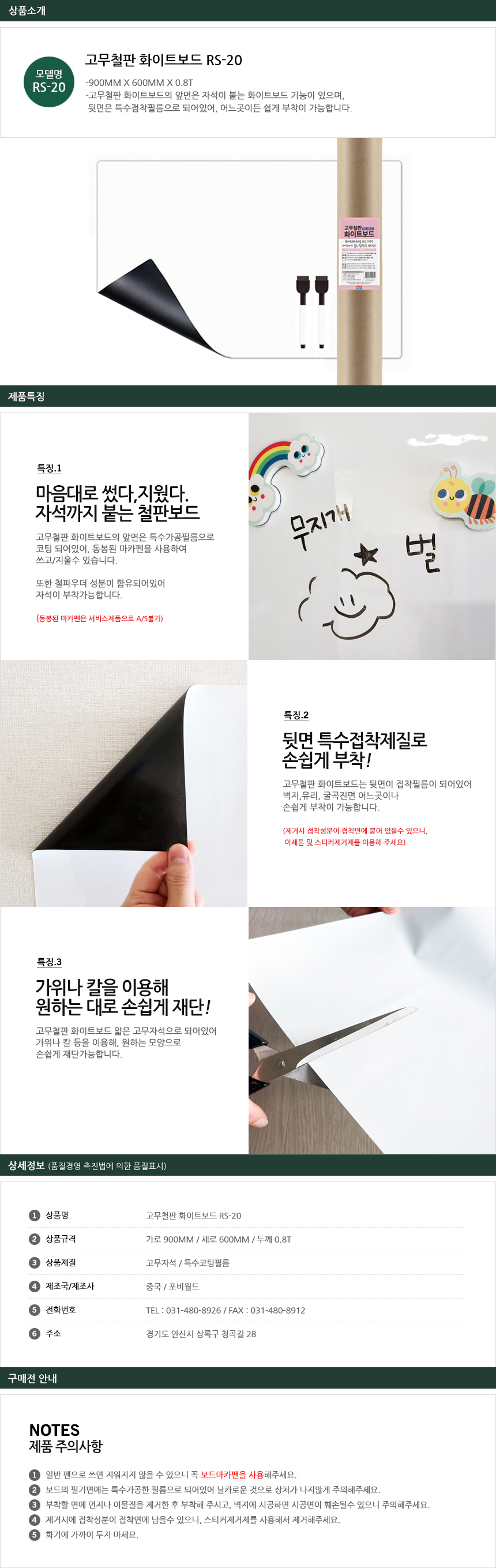 상품 상세 이미지