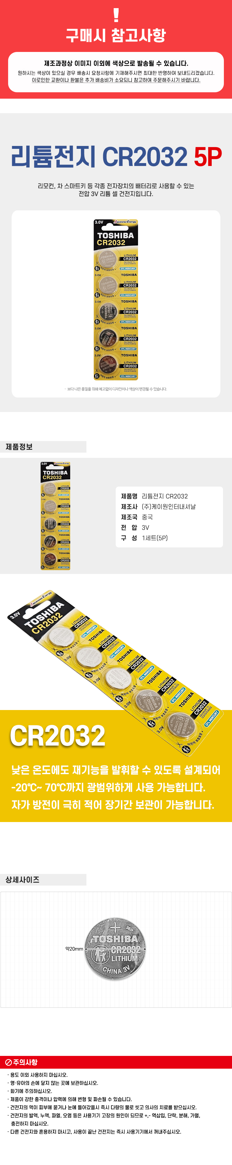 상품 상세 이미지