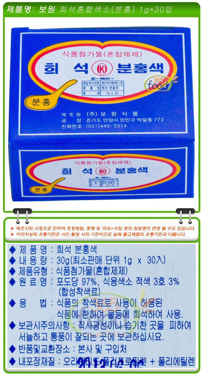 상품 상세 이미지