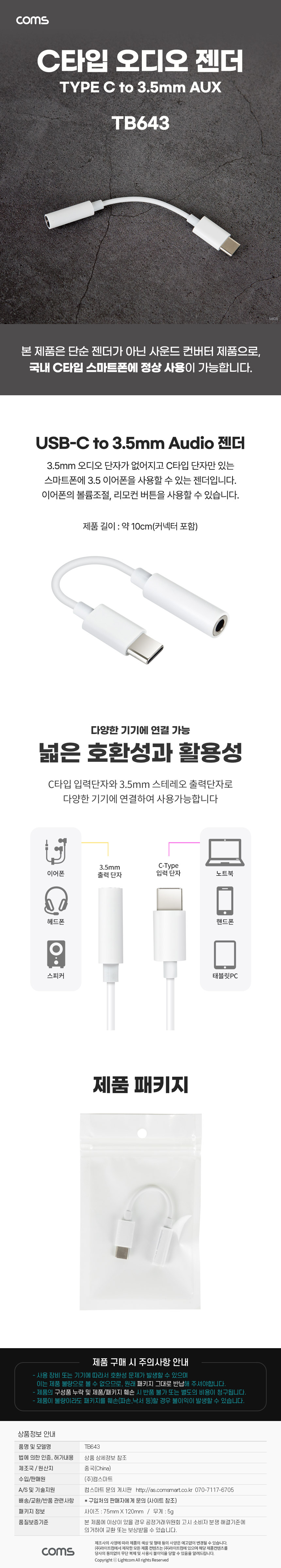 상품 상세 이미지