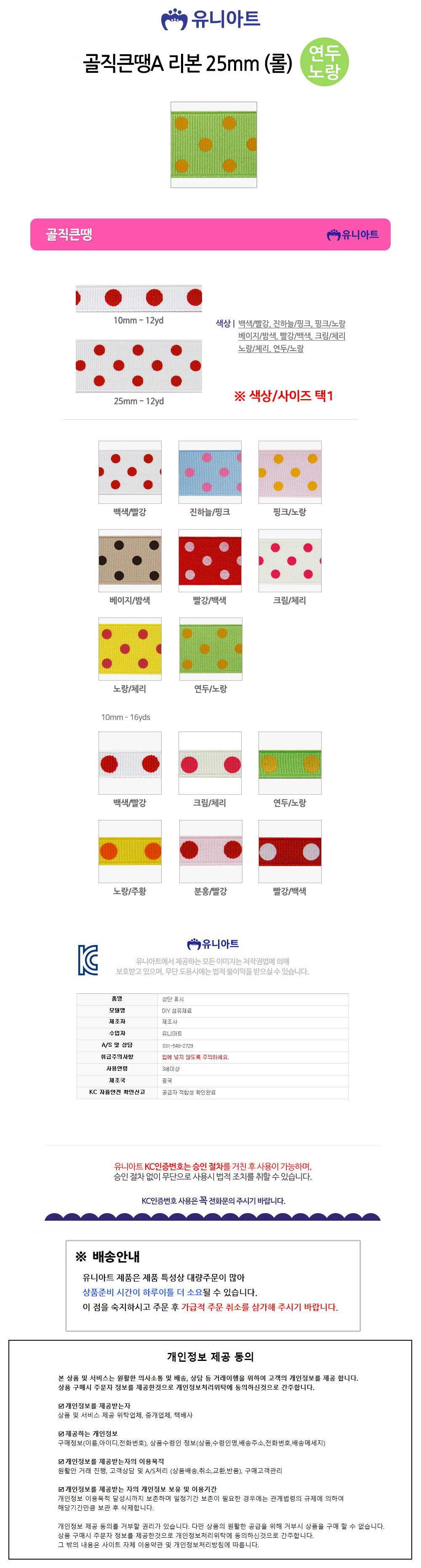 상품 상세 이미지