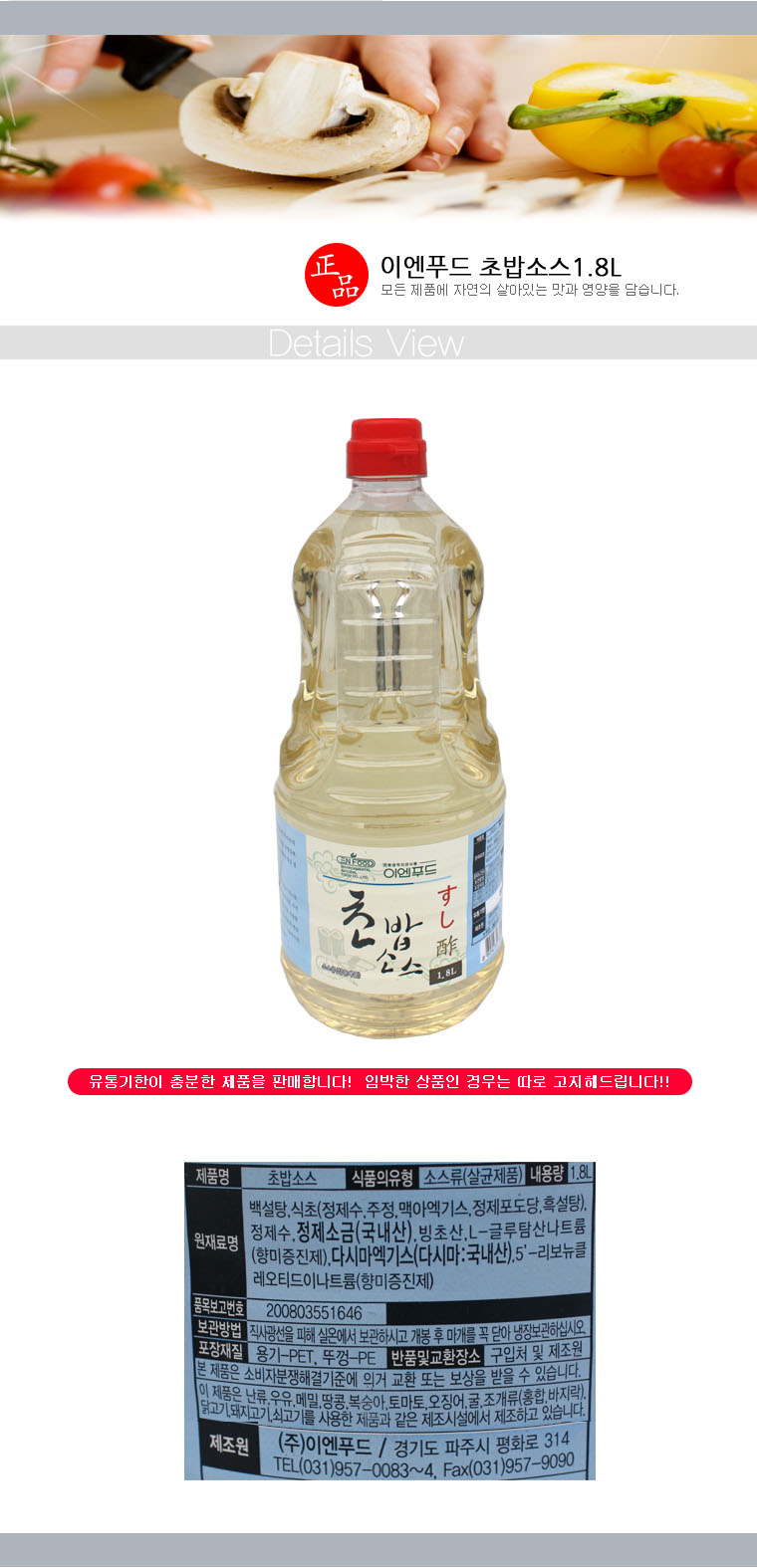상품 상세 이미지