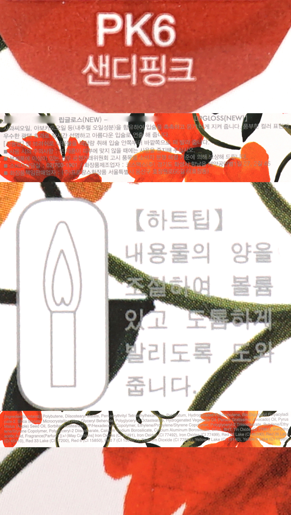 상품 상세 이미지