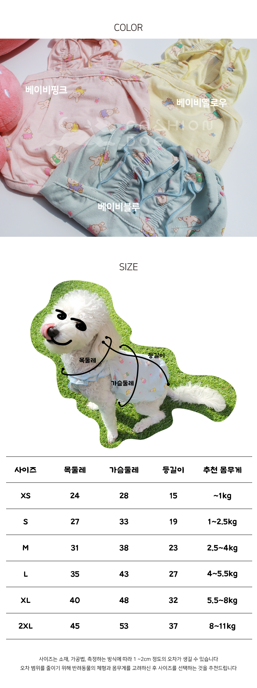 상품 상세 이미지