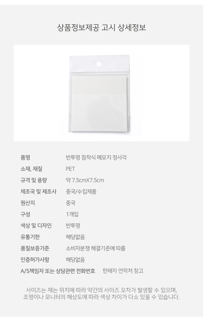 상품 상세 이미지