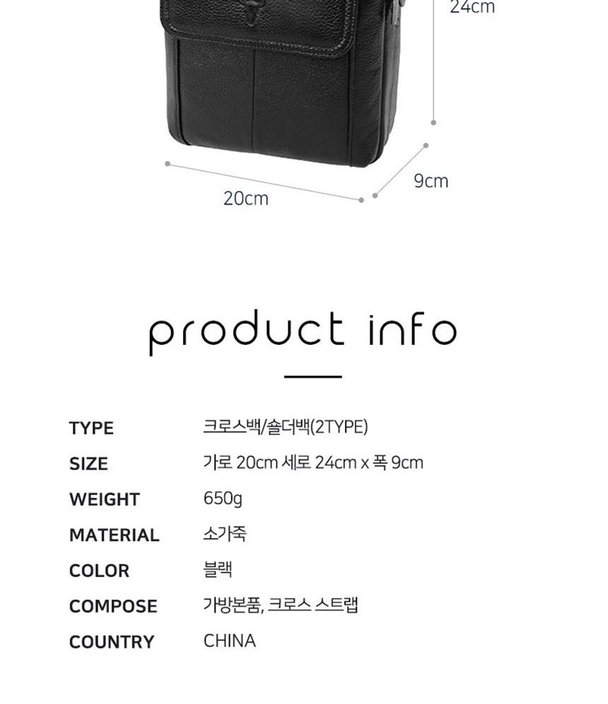 메신져백,남자슬링백