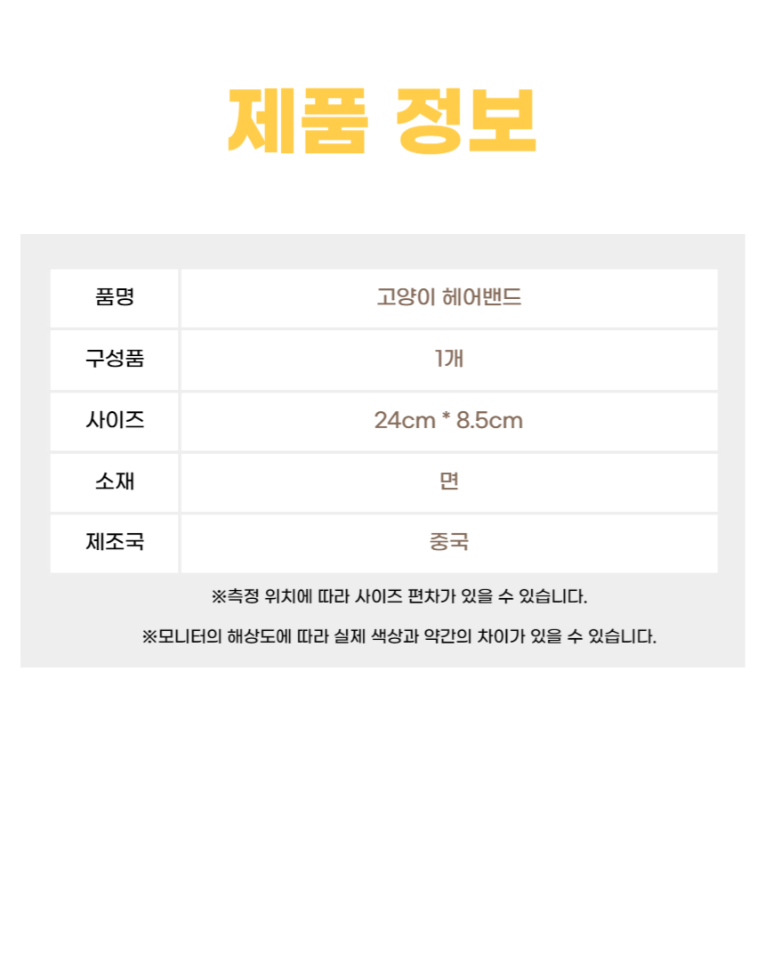 상품 상세 이미지