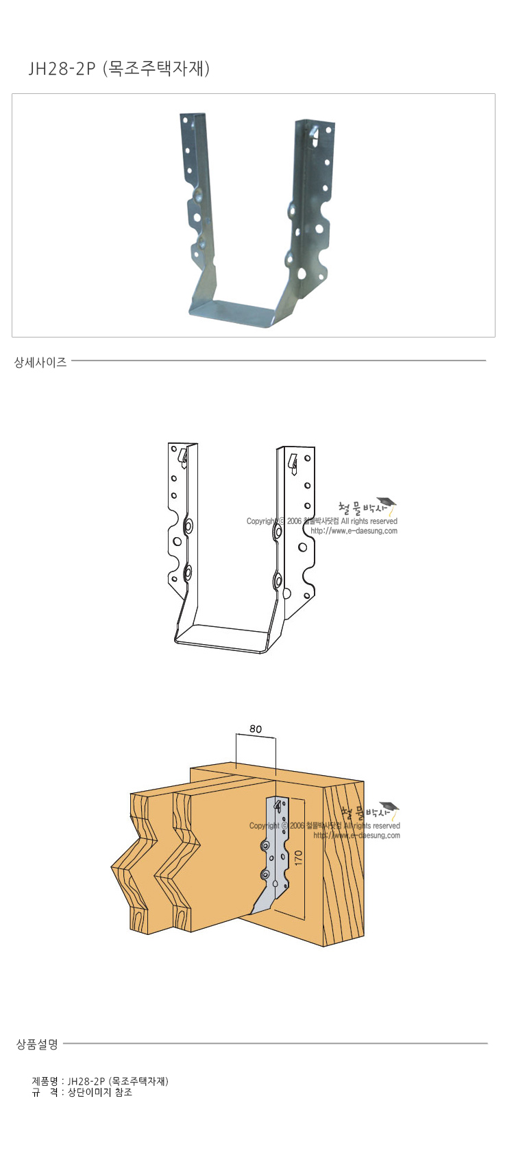 상품 상세 이미지
