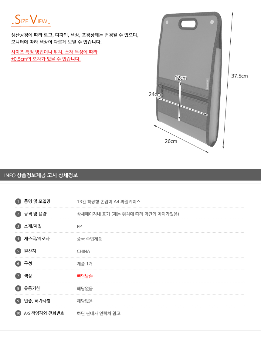 상품 상세 이미지