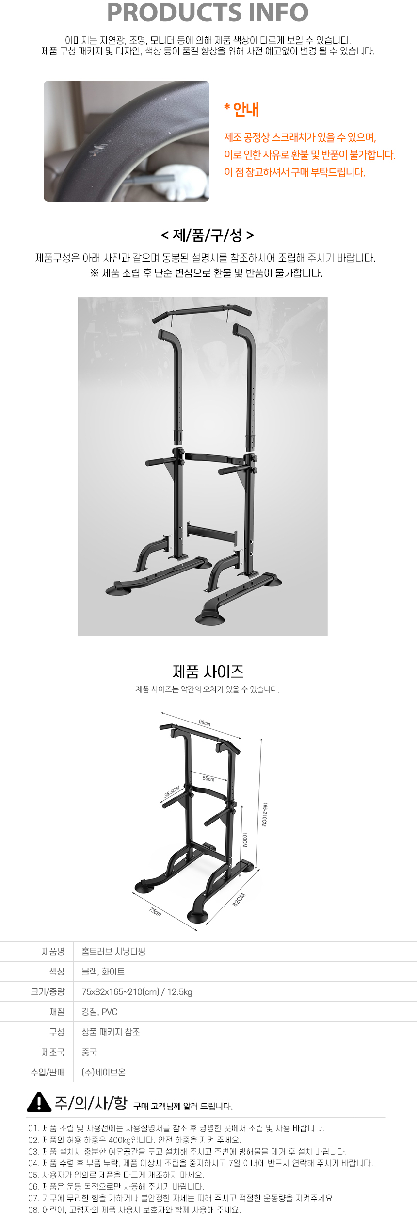 상품 상세 이미지