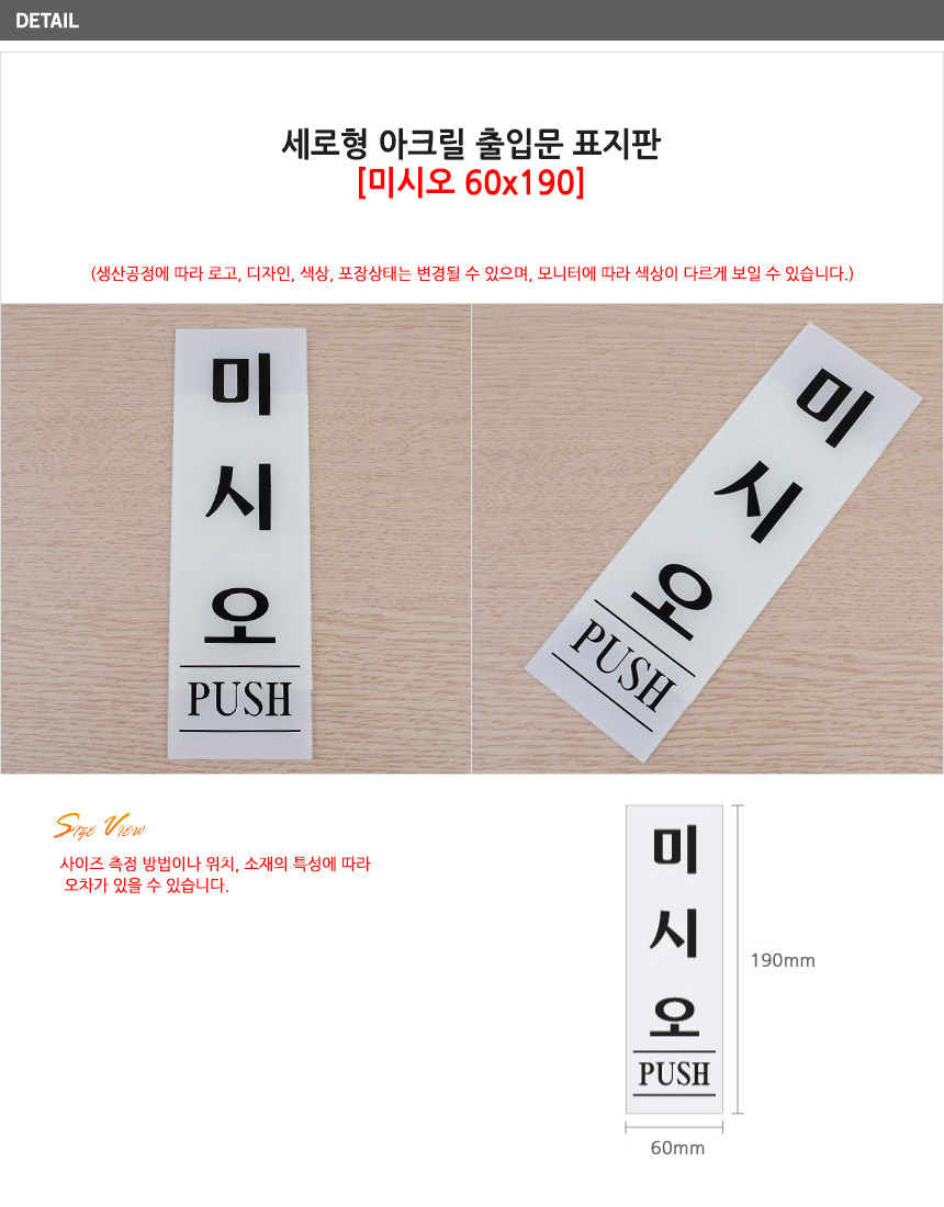 상품 상세 이미지
