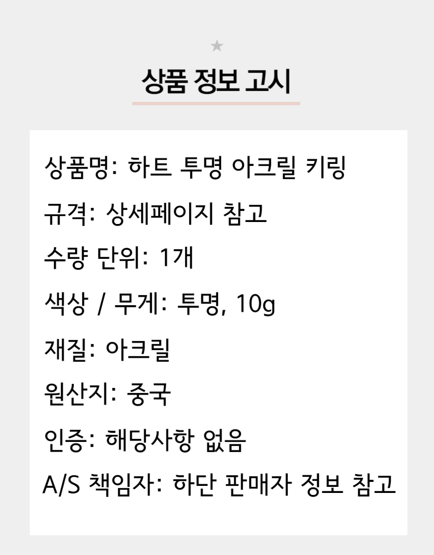 상품 상세 이미지