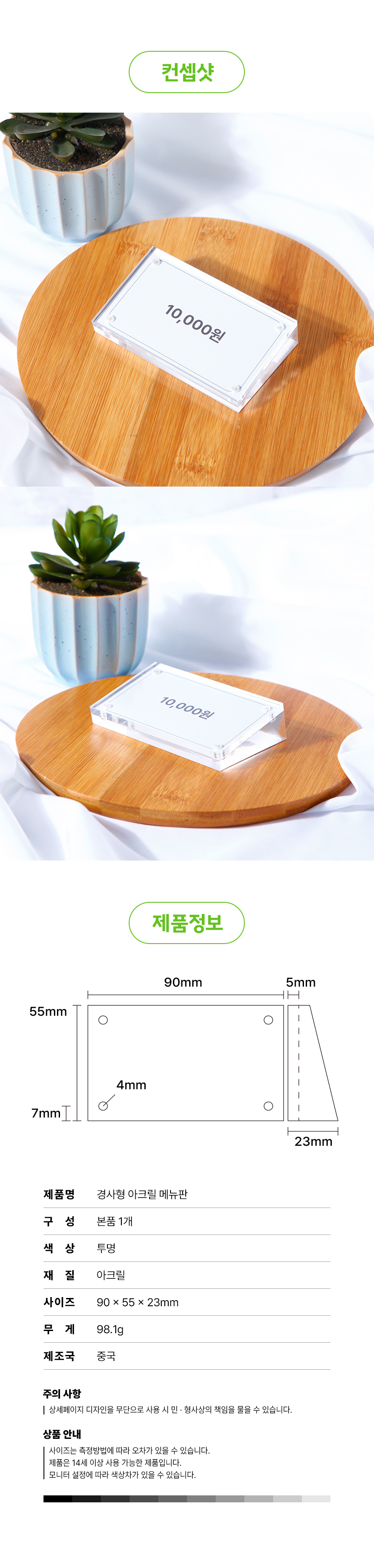 상품 상세 이미지