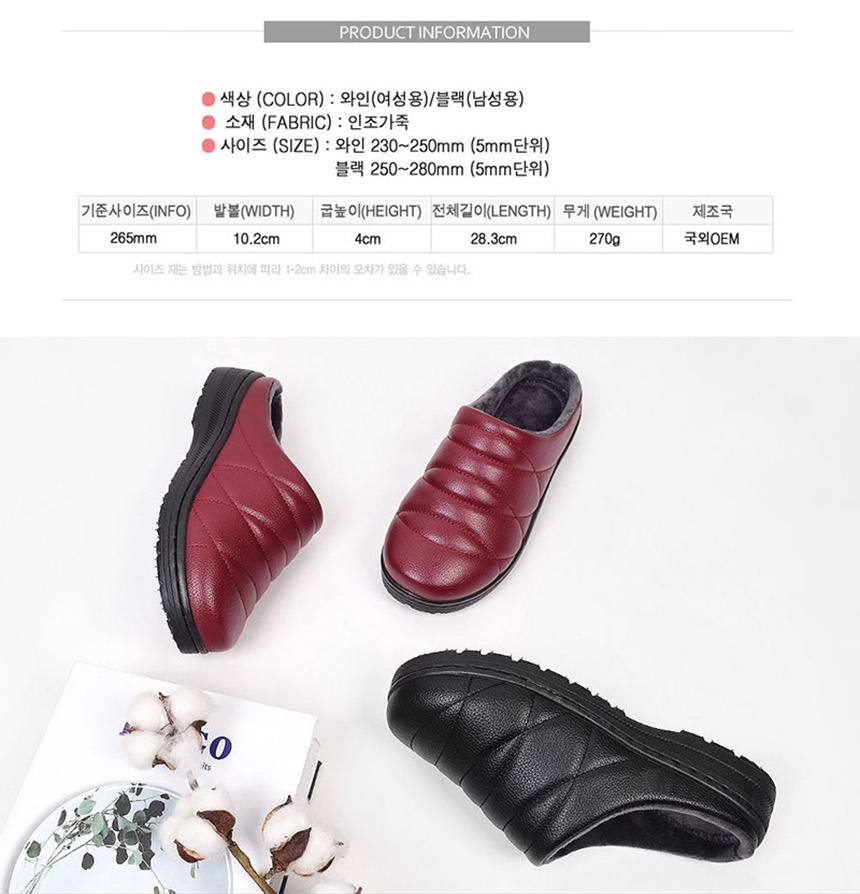 슬리퍼실내화,예쁜슬리퍼