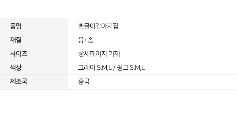 상품 상세 이미지