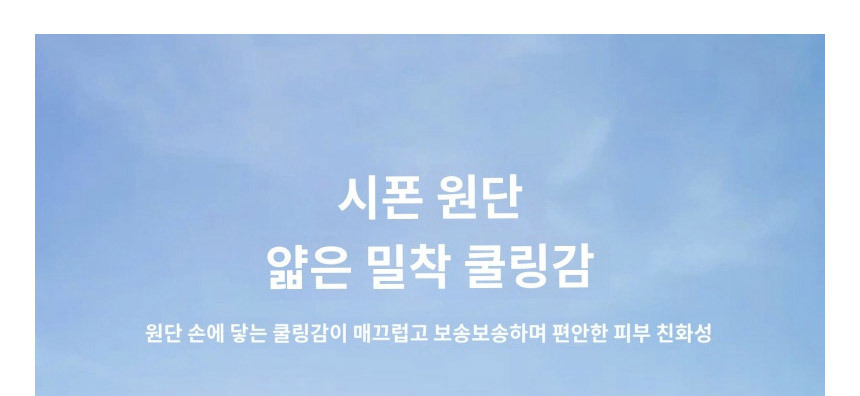 상품 상세 이미지