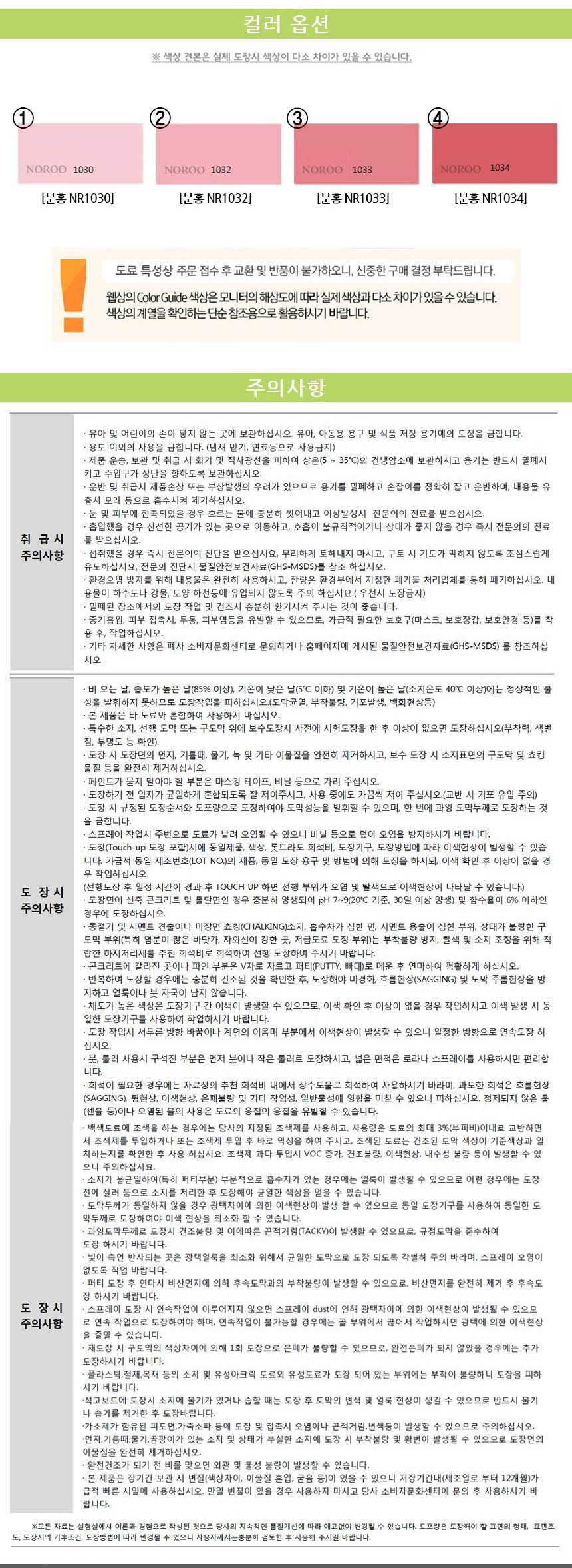 상품 상세 이미지