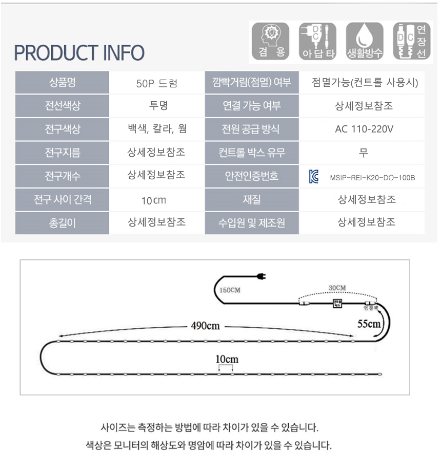 상품 상세 이미지