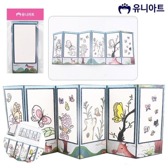 어린이공예 초등체험학습 나만의 병풍만들기 6폭 무지