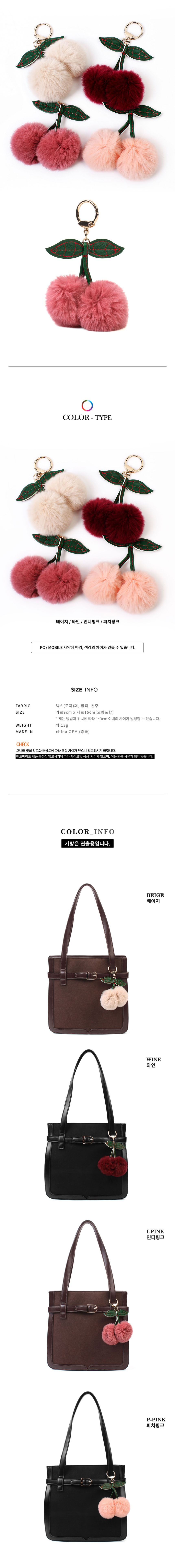 차키링,가방악세사리,학생키링,열쇠걸이,캐릭터키링,여자키링,인형열쇠고리,귀여운키링,가방장식,가방키링,키링,자동차키홀더,열쇠고리,키링만들기,패션키링