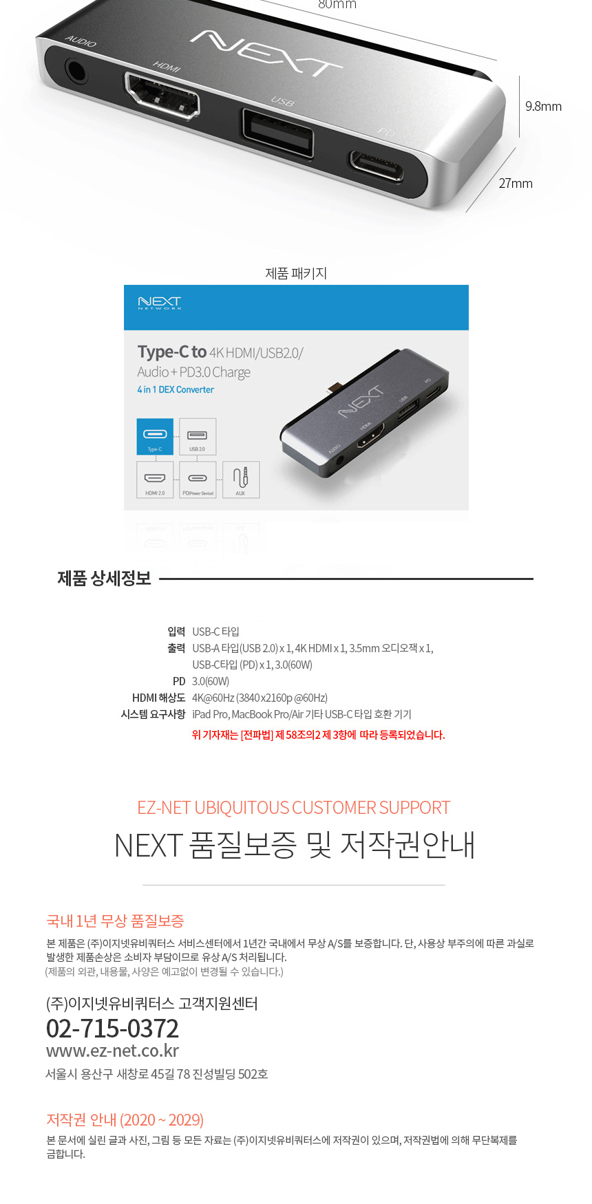 상품 상세 이미지
