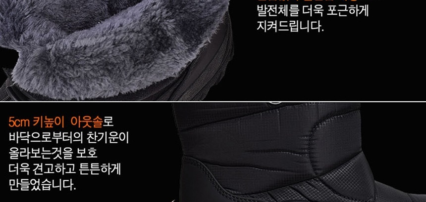 남성부츠