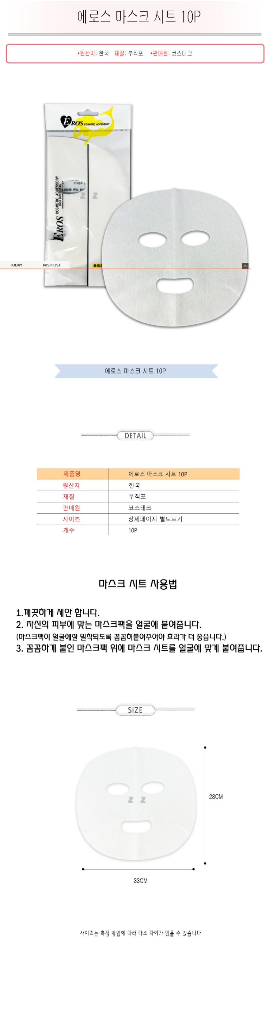 상품 상세 이미지