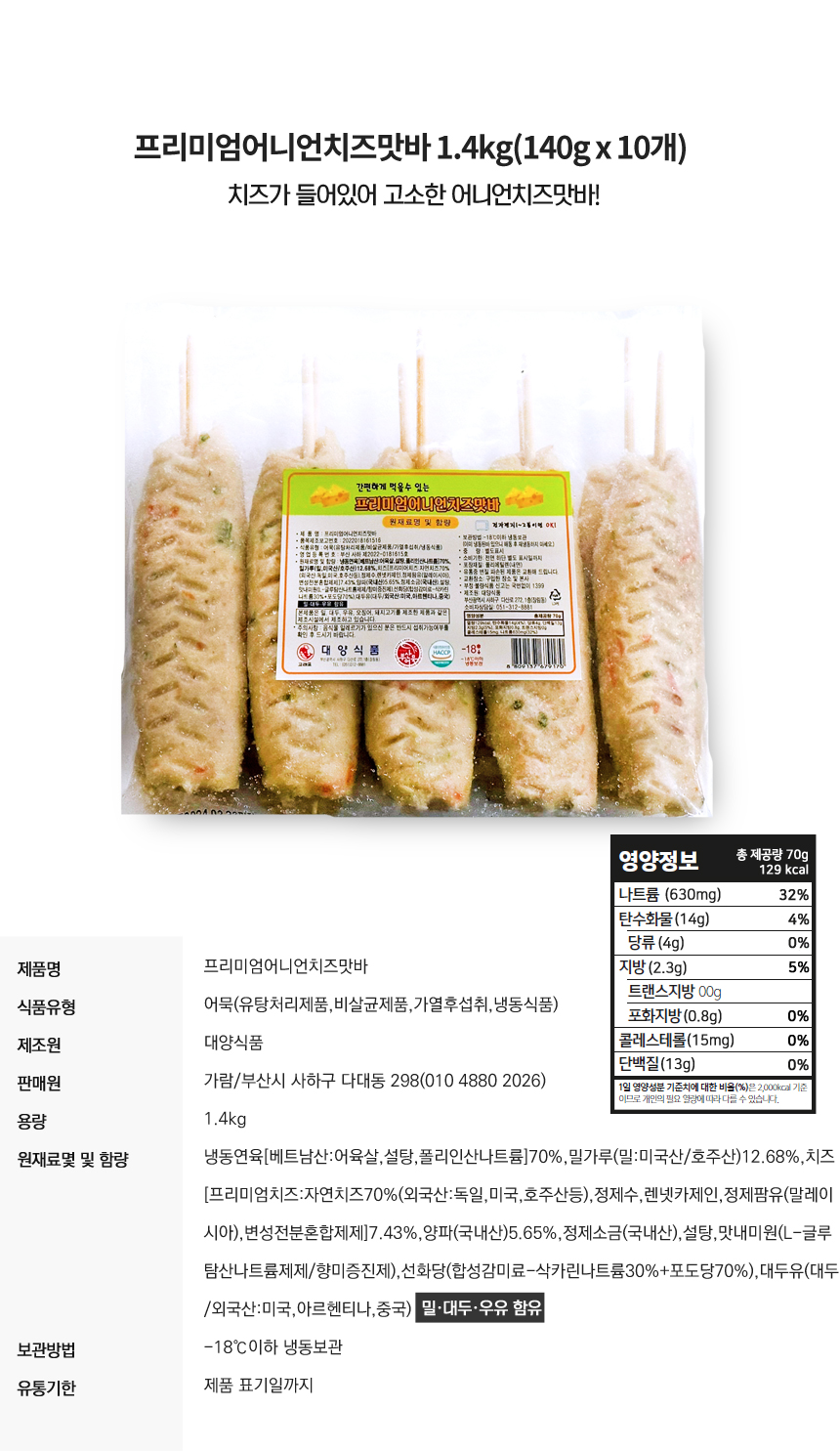 상품 상세 이미지