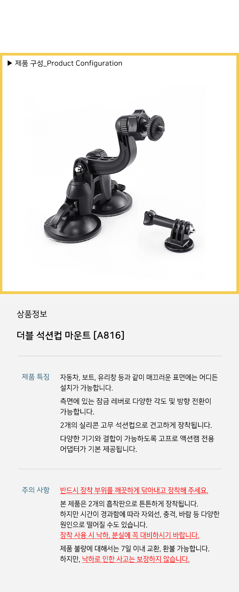 상품 상세 이미지