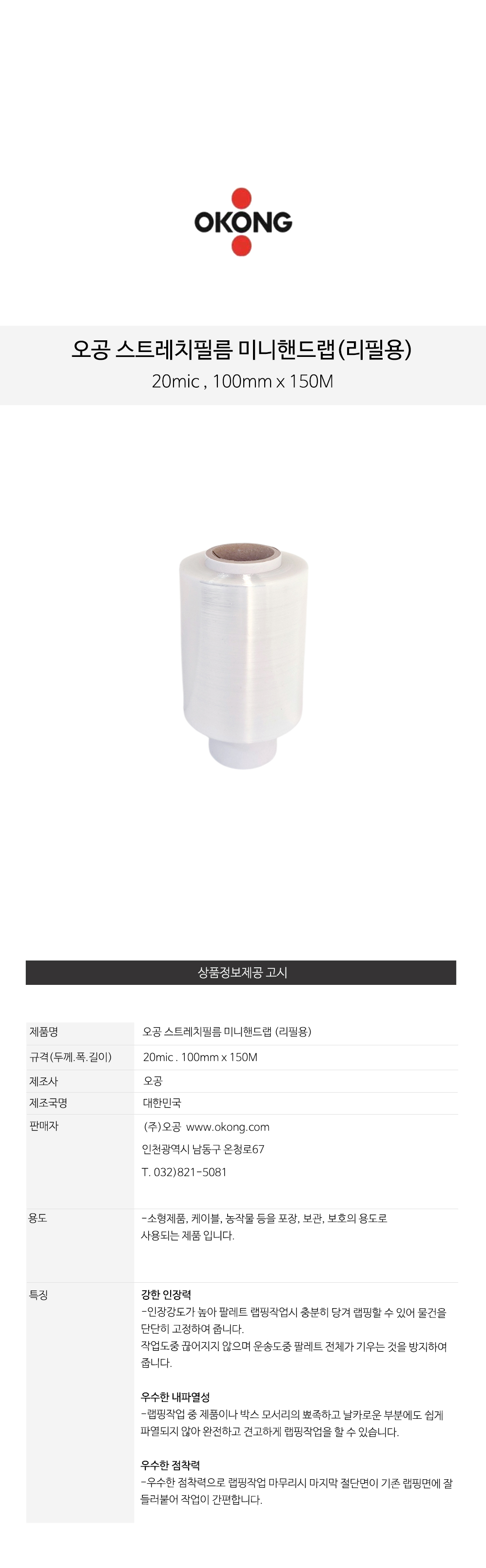 상품 상세 이미지