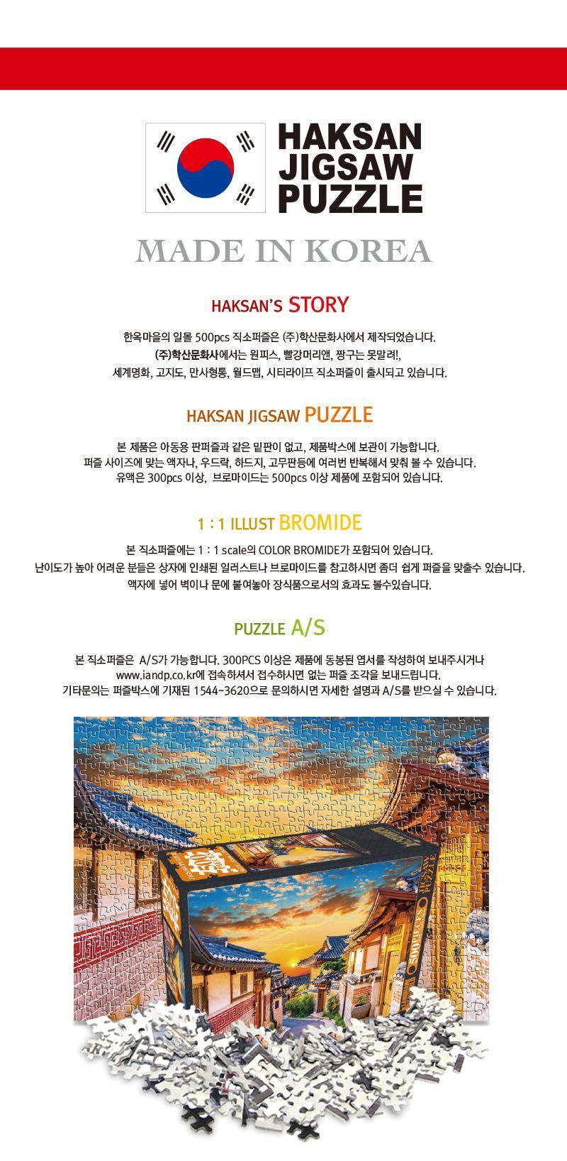 202209051662353166.jpg 상품 상세 이미지