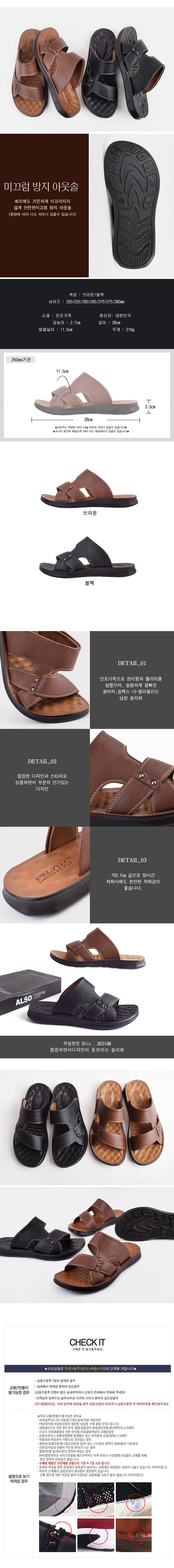 실내슬리퍼,남자사무실슬리퍼,회사슬리퍼,남성사무실슬리퍼,인기슬리퍼,남성신상슬리퍼,고급슬리퍼,남성고급슬리퍼,교사슬리퍼,뮬슬리퍼,사무실실내화,정장실내화슬리퍼,실내화