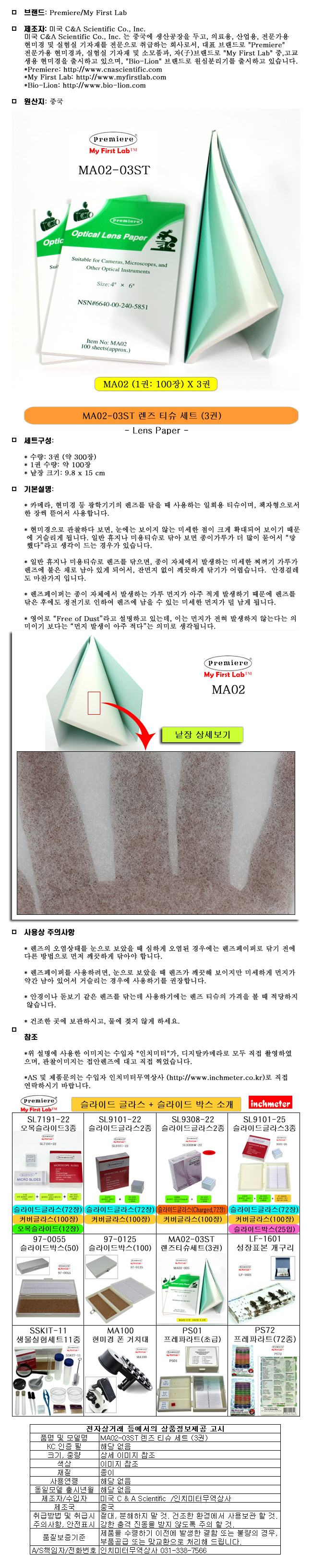 상품 상세 이미지