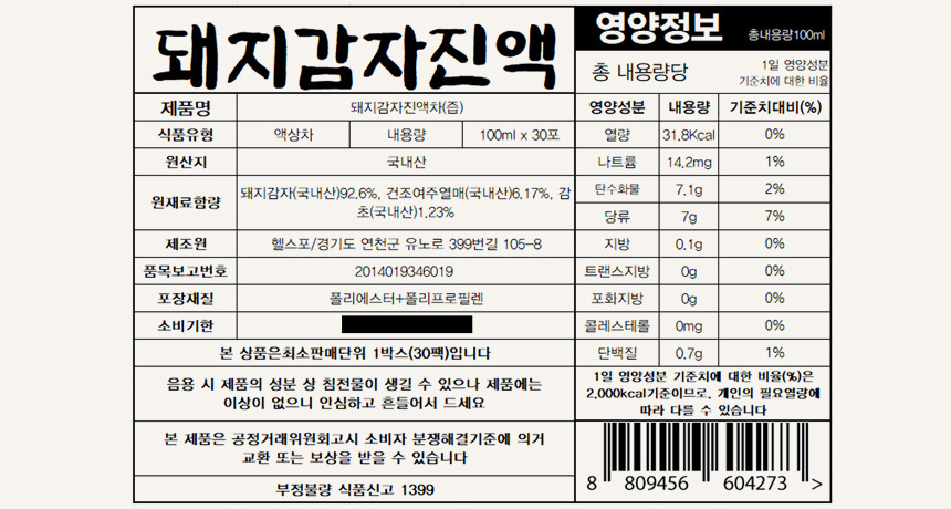 상품 상세 이미지