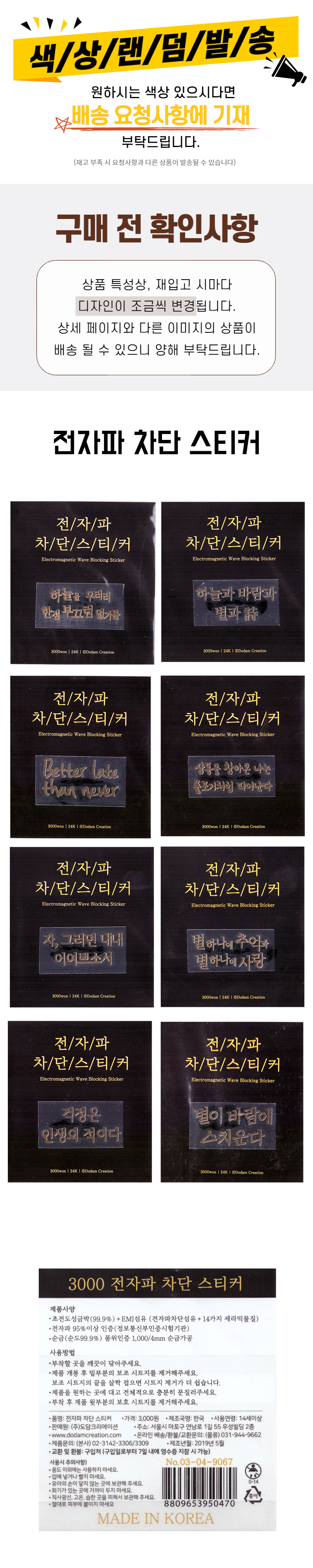 상품 상세 이미지
