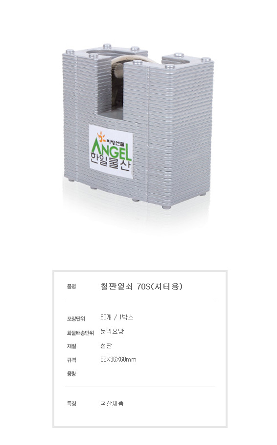 상품 상세 이미지