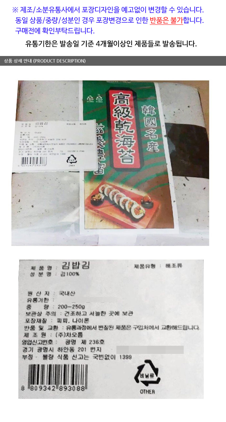 상품 상세 이미지