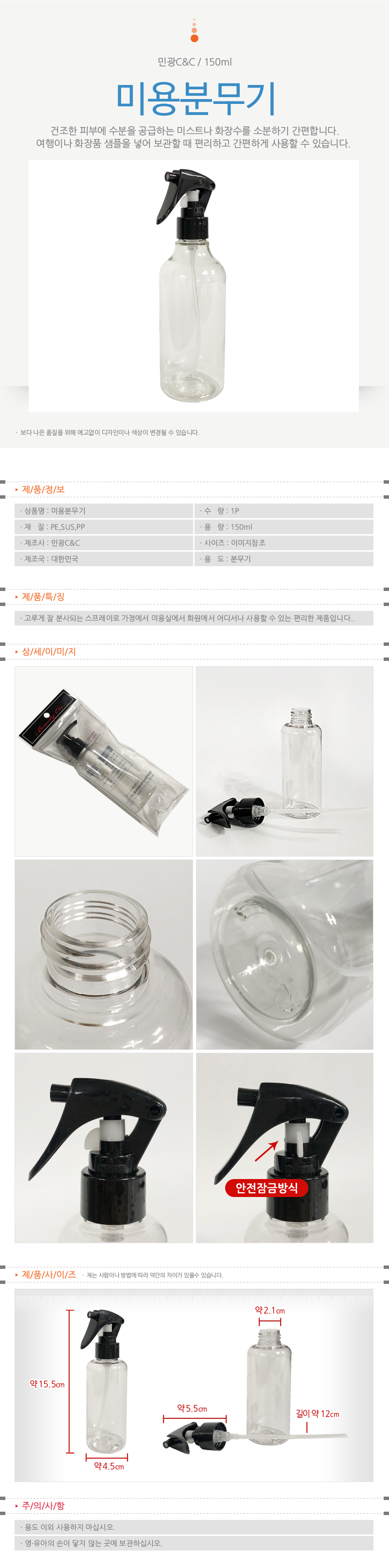 상품 상세 이미지