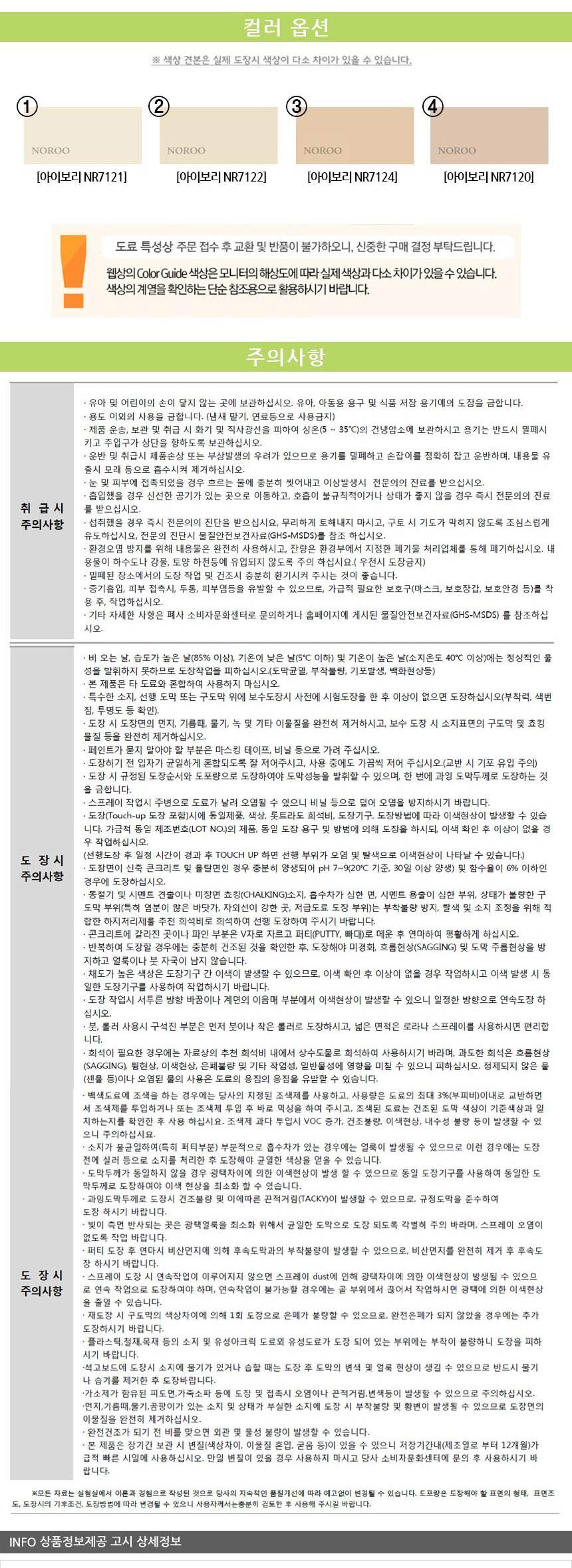 상품 상세 이미지