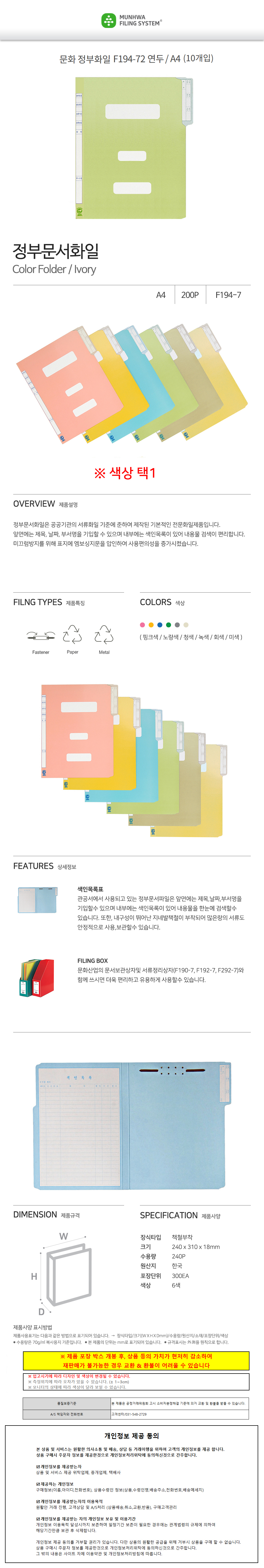 상품 상세 이미지