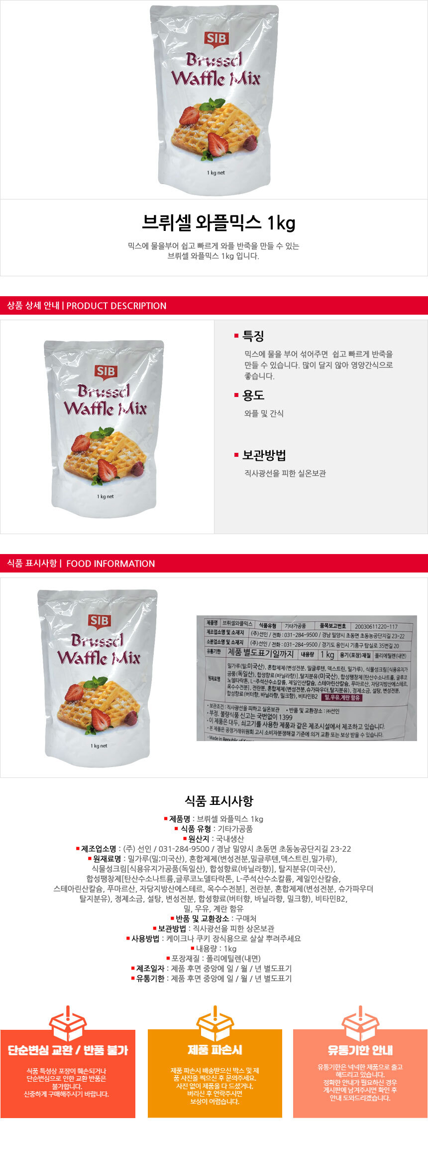 상품 상세 이미지