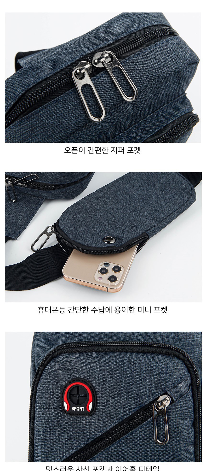 쇼퍼백,웨이스트백