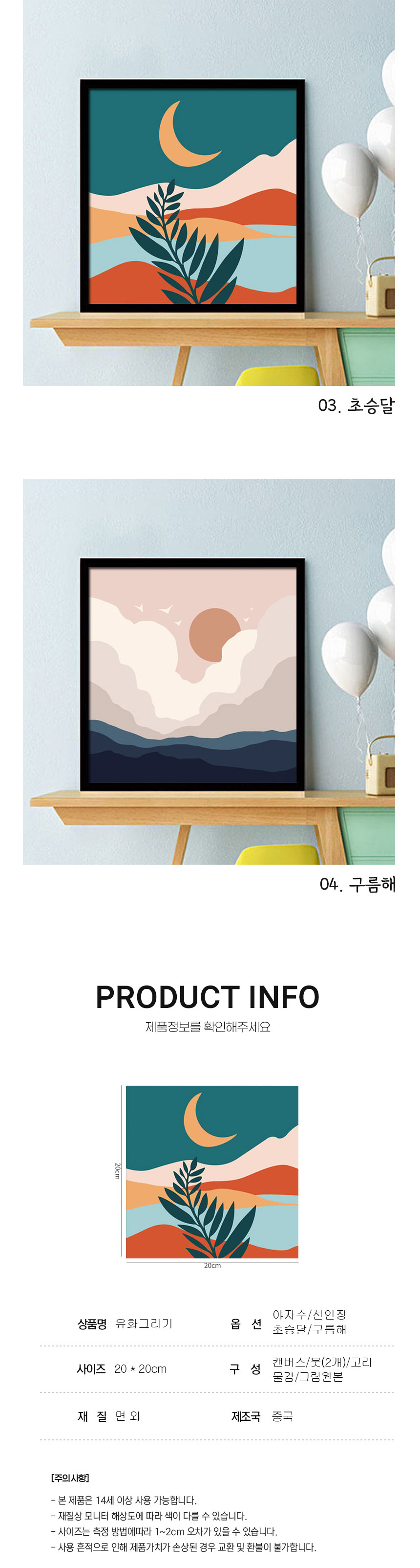 상품 상세 이미지