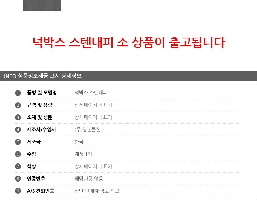 상품 상세 이미지