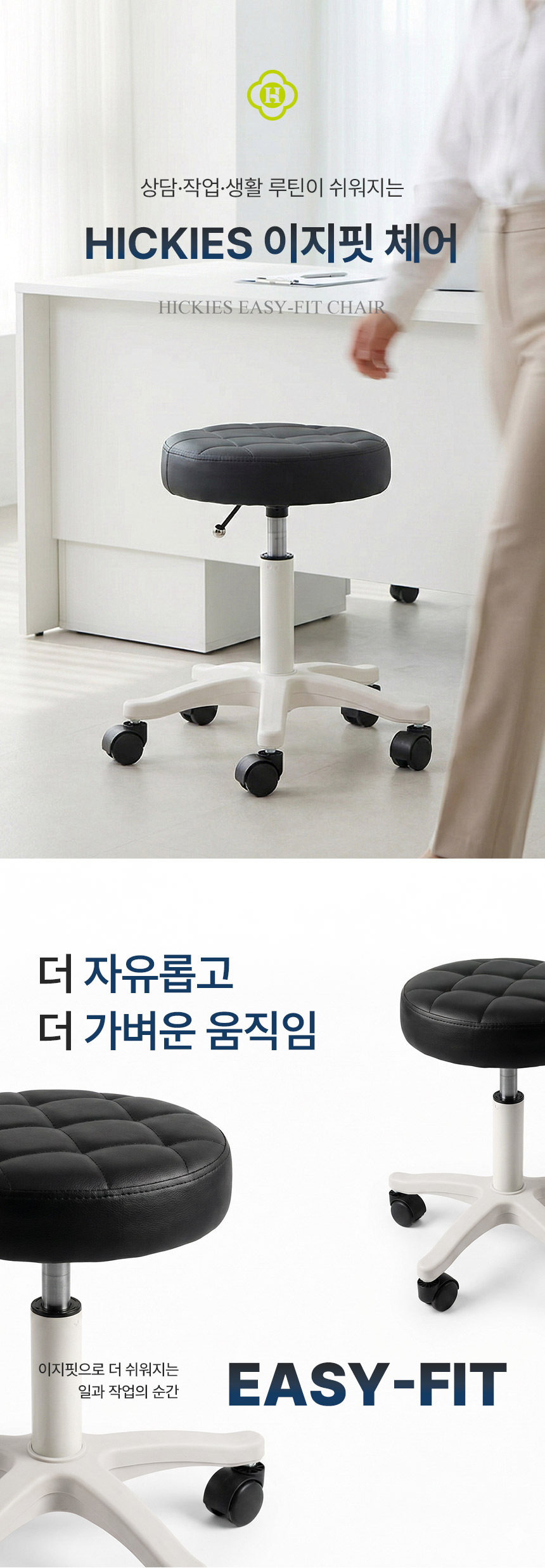 상세페이지