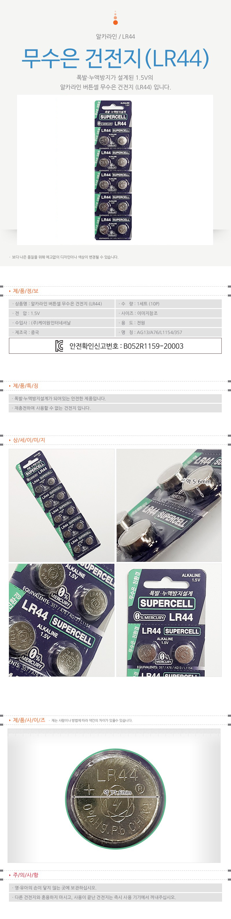 상품 상세 이미지
