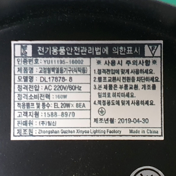 상품 상세 이미지