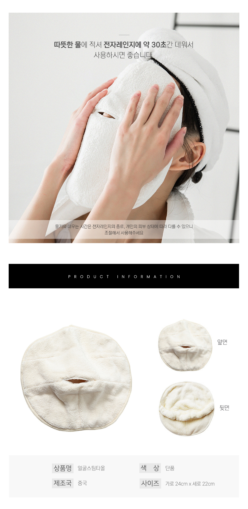 상품 상세 이미지