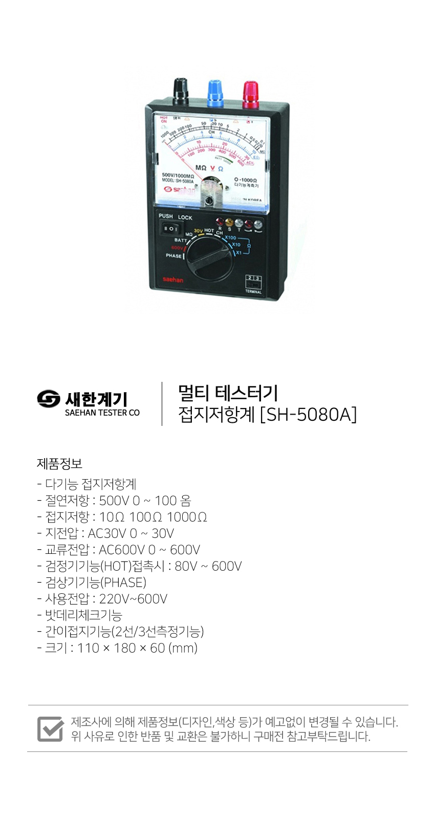 상품 상세 이미지