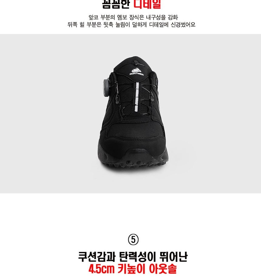워킹화,슈즈